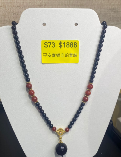 AB260308-S73-平安喜樂血珀三件套(一物一證書)-(預計4月中到貨)(只限尖沙咀門市自取不包郵)