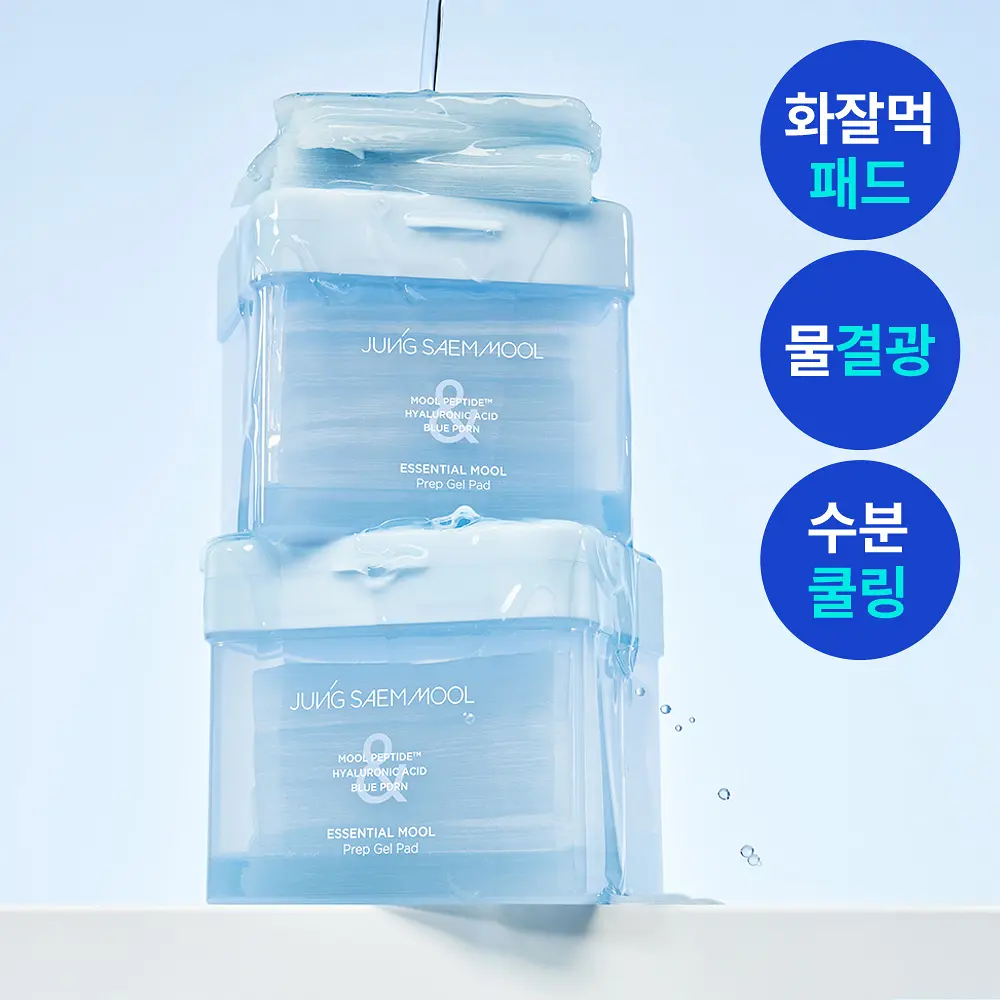 JUNG SAEM MOOL 鄭瑄茉 煥顏保濕水光舒緩凝膠棉片 70片