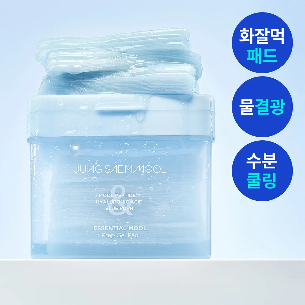 JUNG SAEM MOOL 鄭瑄茉 煥顏保濕水光舒緩凝膠棉片 70片