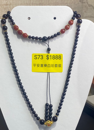 AB260308-S73-平安喜樂血珀三件套(一物一證書)-(預計4月中到貨)(只限尖沙咀門市自取不包郵)