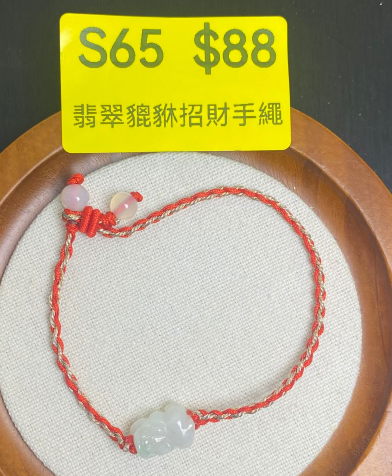 AB260308-S65-翡翠貔貅招財手繩-(預計4月中到貨)(只限尖沙咀門市自取不包郵)