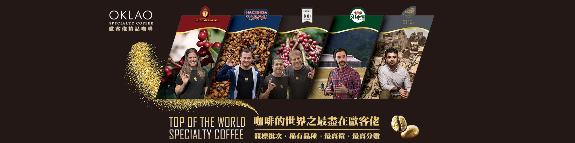 濾掛式咖啡 掛耳咖啡 咖啡掛耳包 咖啡推薦 濾掛 耳掛 耳掛式咖啡精品咖啡 咖啡隨身包 手沖精品濾掛咖啡