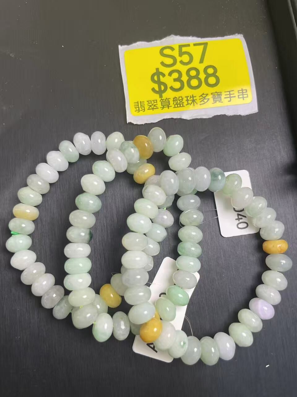 AB260308-S57-翡翠算盤珠多寶手串-(預計4月中到貨)(只限尖沙咀門市自取不包郵)