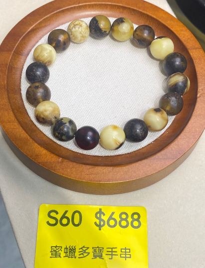 AB260308-S60-蜜蠟多寶手串(一物一證書)-(預計4月中到貨)(只限尖沙咀門市自取不包郵)