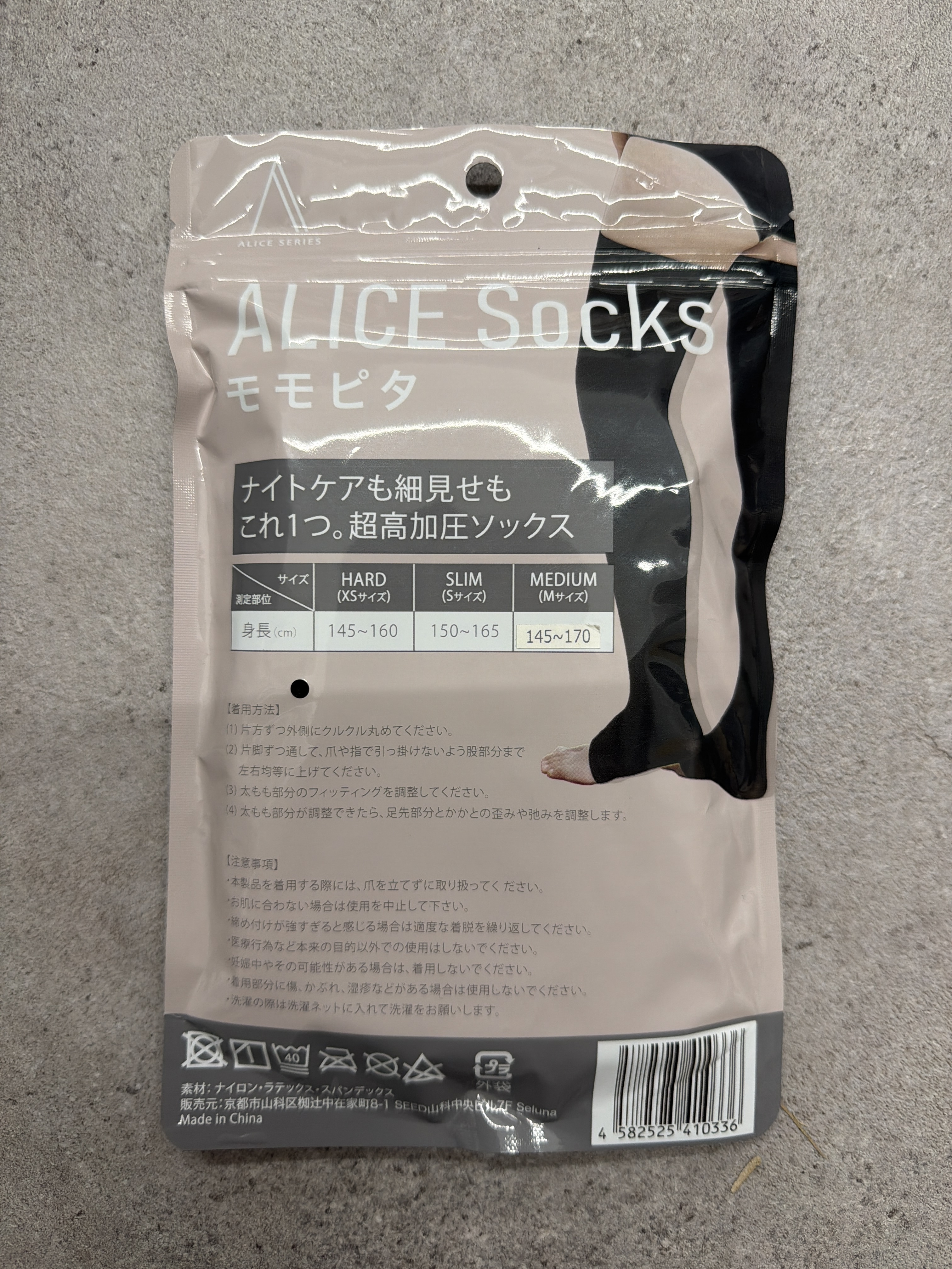 RJ56 Seluna(JS)  ALICE Socks 緊身長襪-黑色