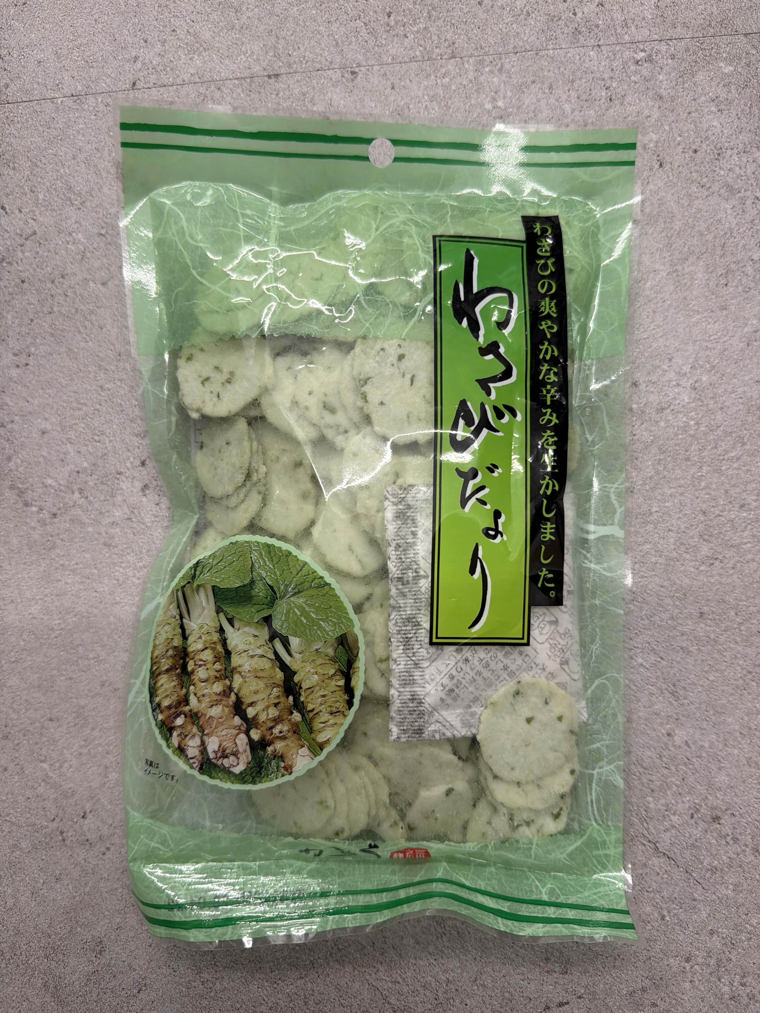 RJ46 株式会社かとう製菓 芥末便條 70g (4990624911218)