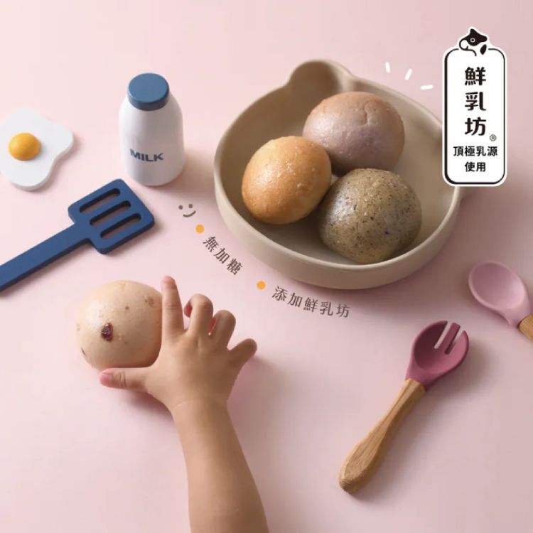 雲寶包X濃湯經典組・幼兒無添加營養雙拼・寶貝早餐/下午茶的安心選擇