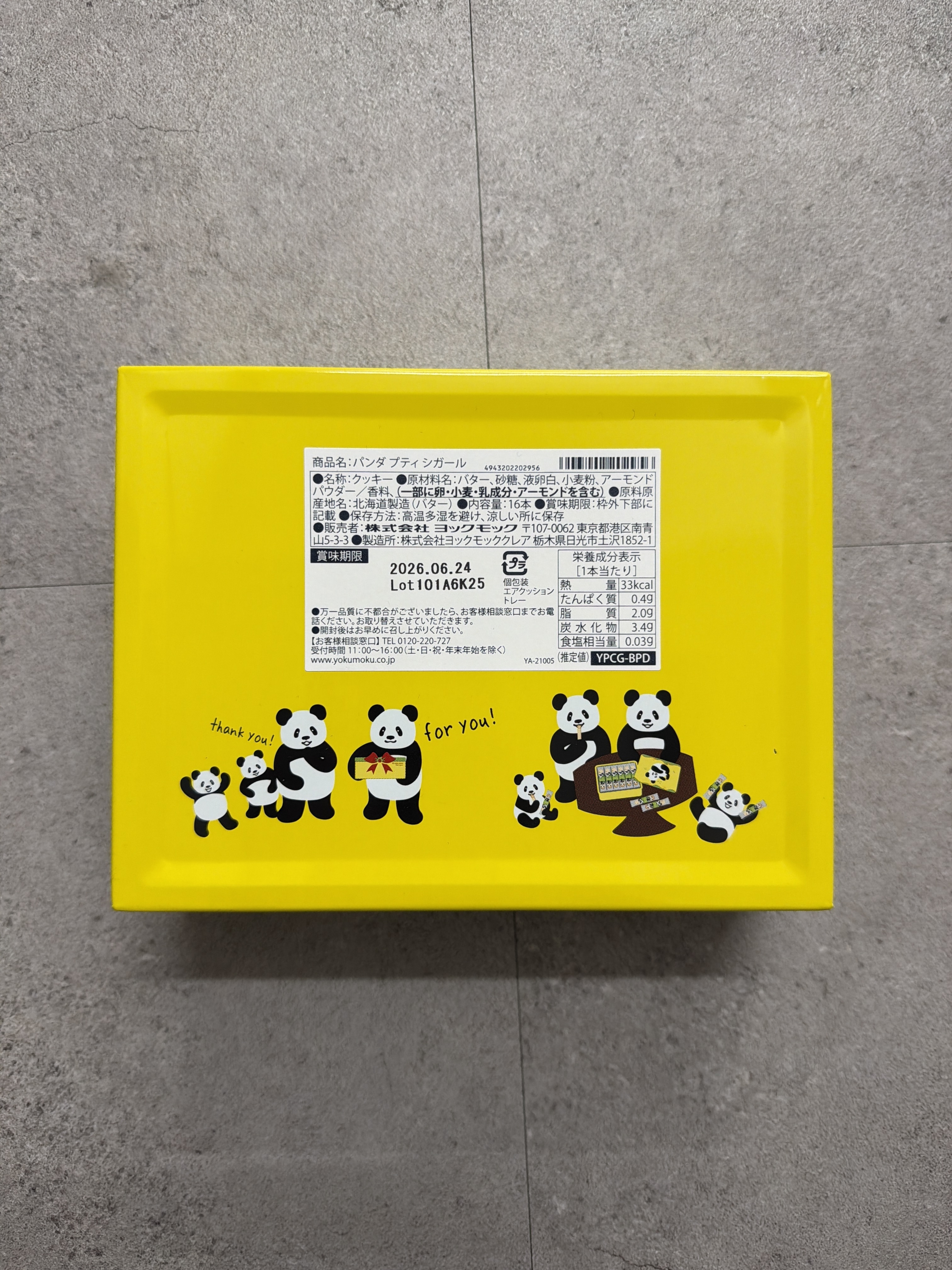 RJ20 日本YOKU MOKU - 東京限定熊貓迷你雪茄蛋卷禮盒 (特別版) 16入**到期日:約2026/06/24 (4943202202956)**易凹易碎