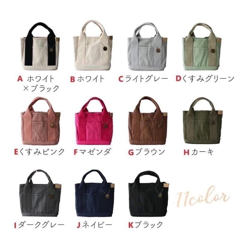 (預購商品) 日本樂天熱銷正品超人氣 多隔層兩用帆布托特包 (11色可選)