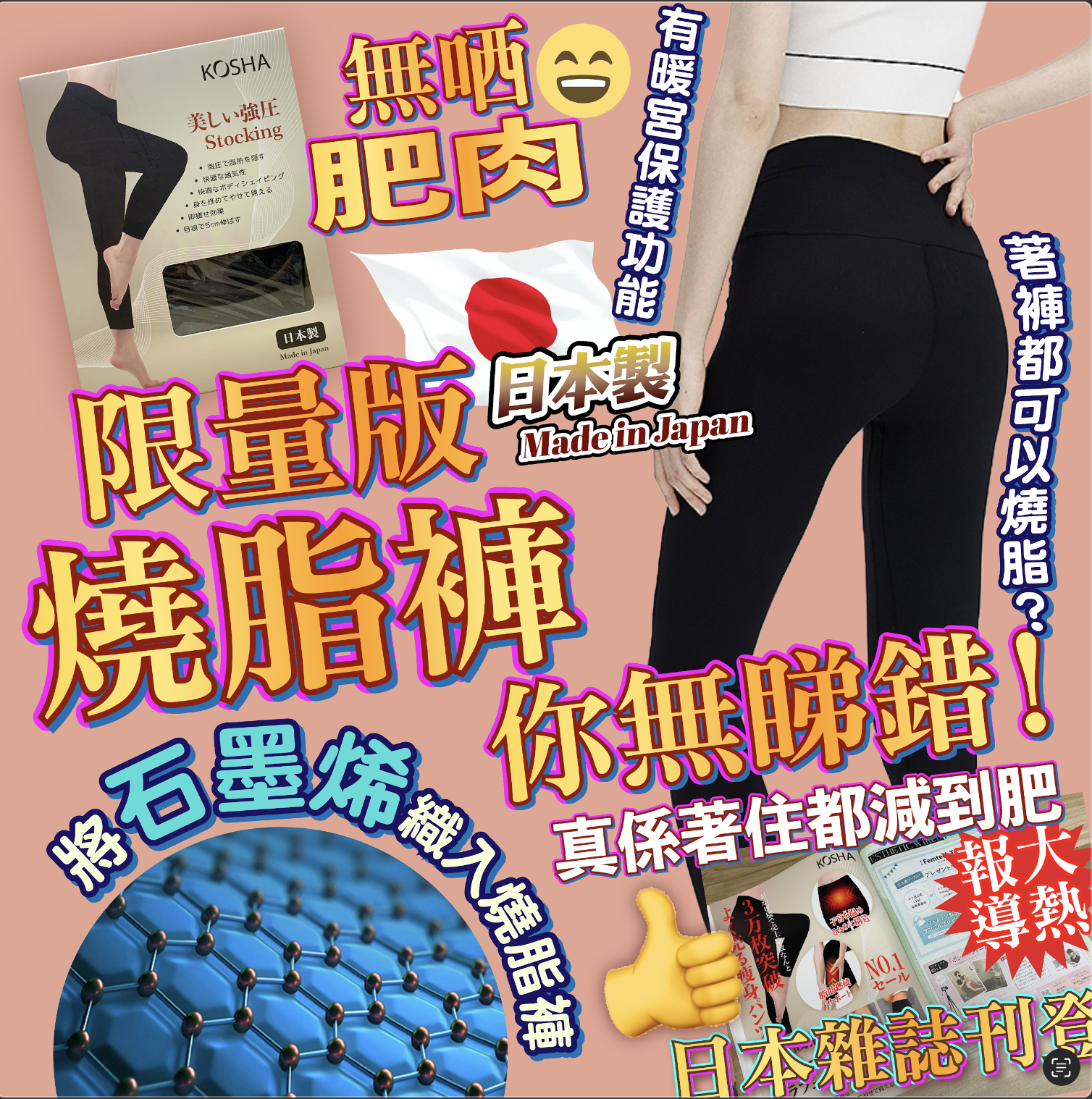 0309BB32-護膚品SKC-Stocking [2條] 送LavasiPlacenta Hand & Body Cream貴婦美白霜 1盒（A32）