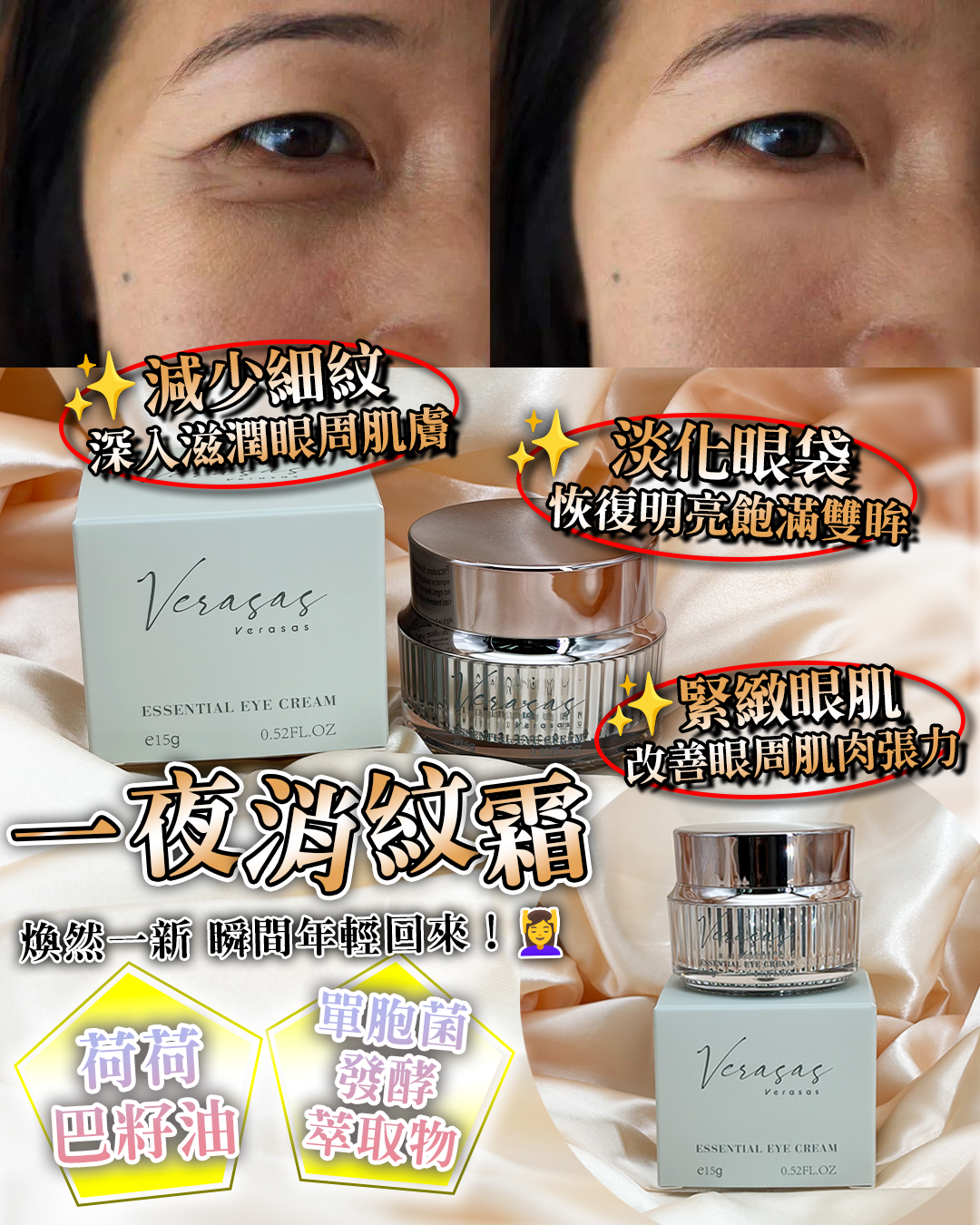 0309BB28-護膚品SKC-Core Eye Serum送Essential Eye Cream [1件] +Laskari 06 眼膜 [10片]（A28）