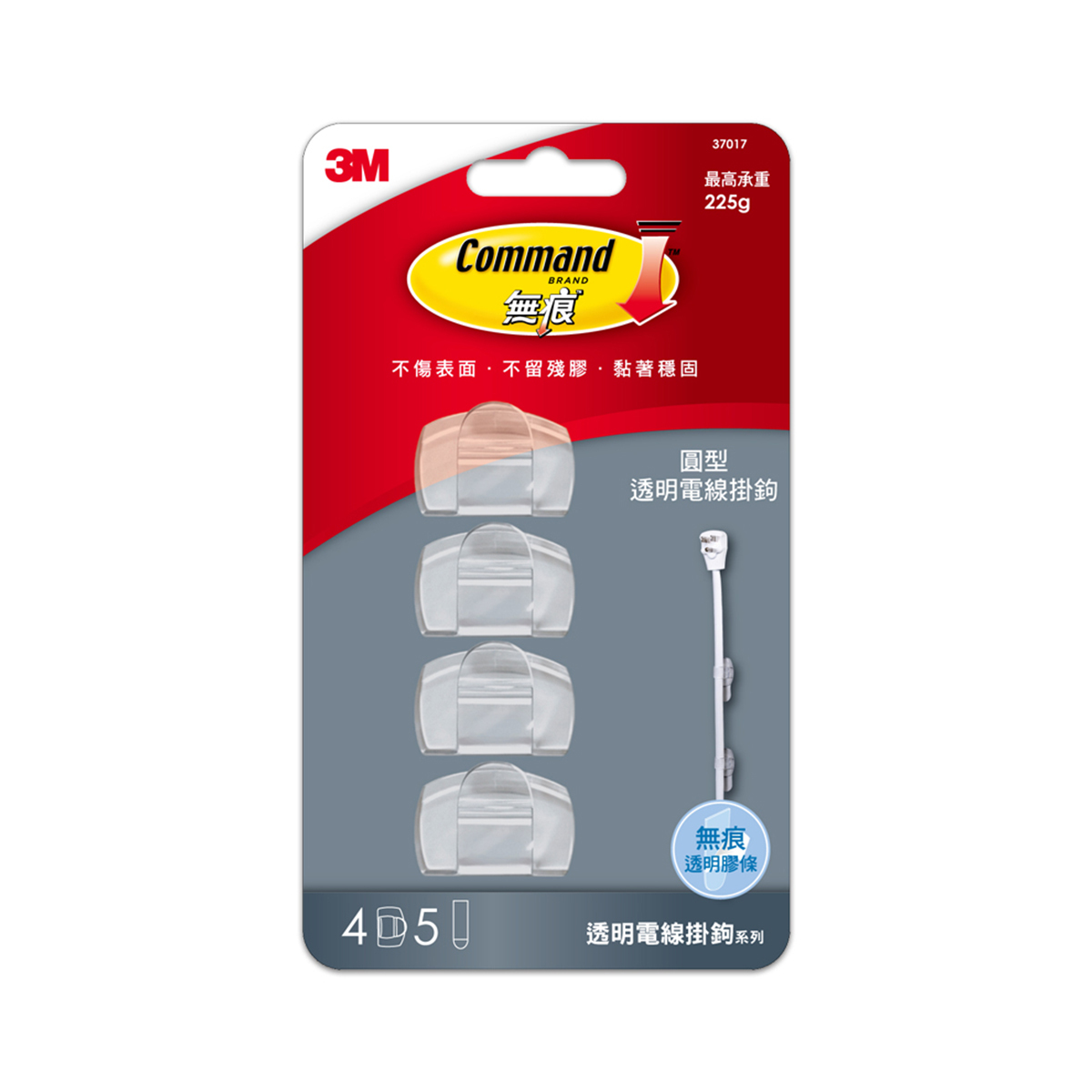 3M 無痕 透明電線掛 承重225g 37017
