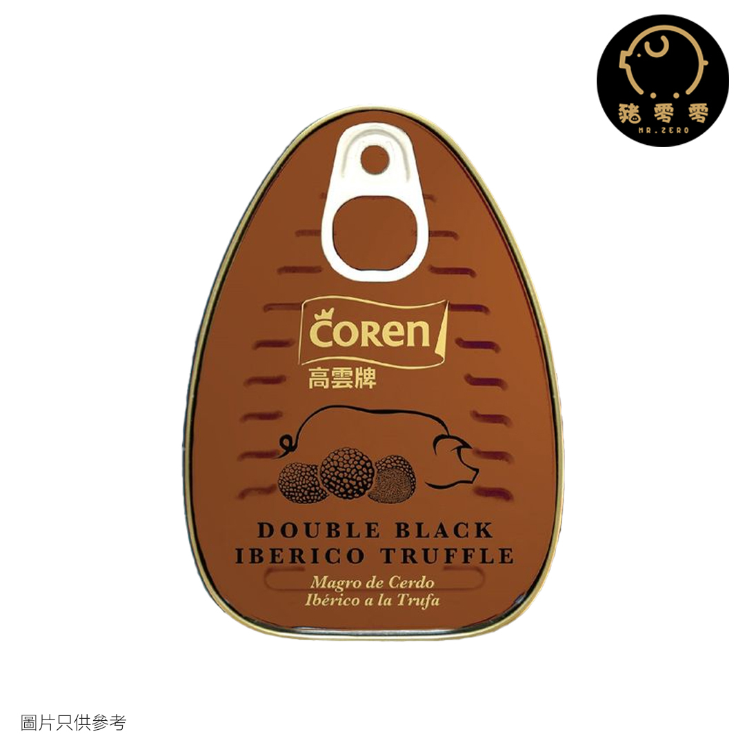 西班牙 高雲牌 黑松露黑毛豬午餐肉(200克)