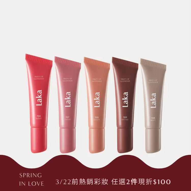 果然保濕潤唇蜜 10ml - Laka