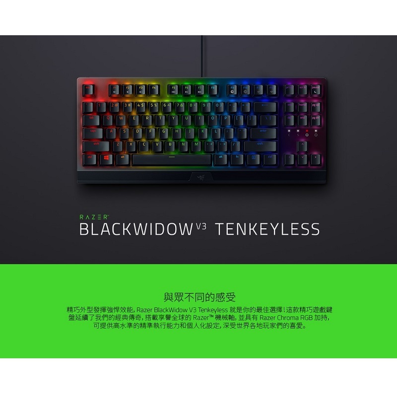 雷蛇 Huntsman V3 X TKL 獵魂光蛛 V3 X TKL 機械式鍵盤/RZ03-05022100-R3T1