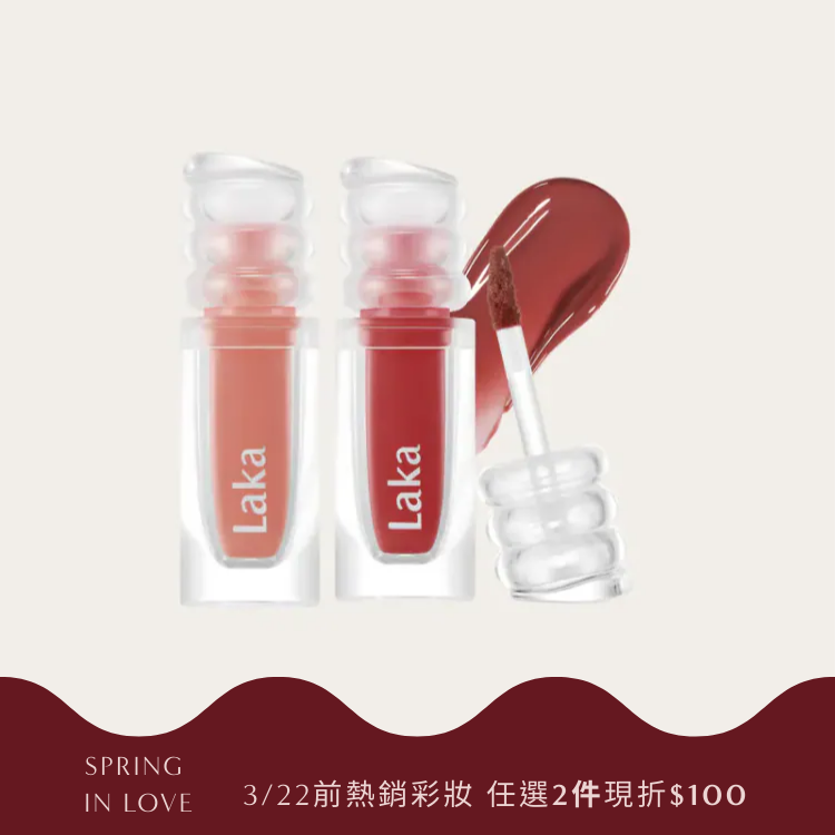 閃閃玻光豐唇釉 3.8g - Laka