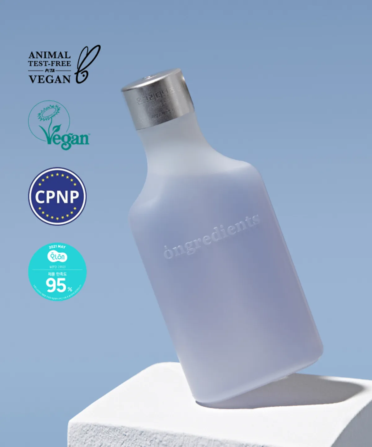 ONGREDIENTS 高效抗皺修護精華露 150ml