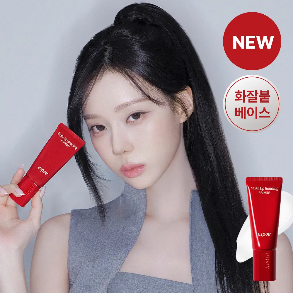 ESPOIR 專業持妝強力膠水妝前乳 37g