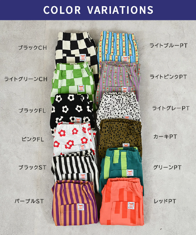 日本🇯🇵 Markey’s 設計花色必備長褲(80-130)