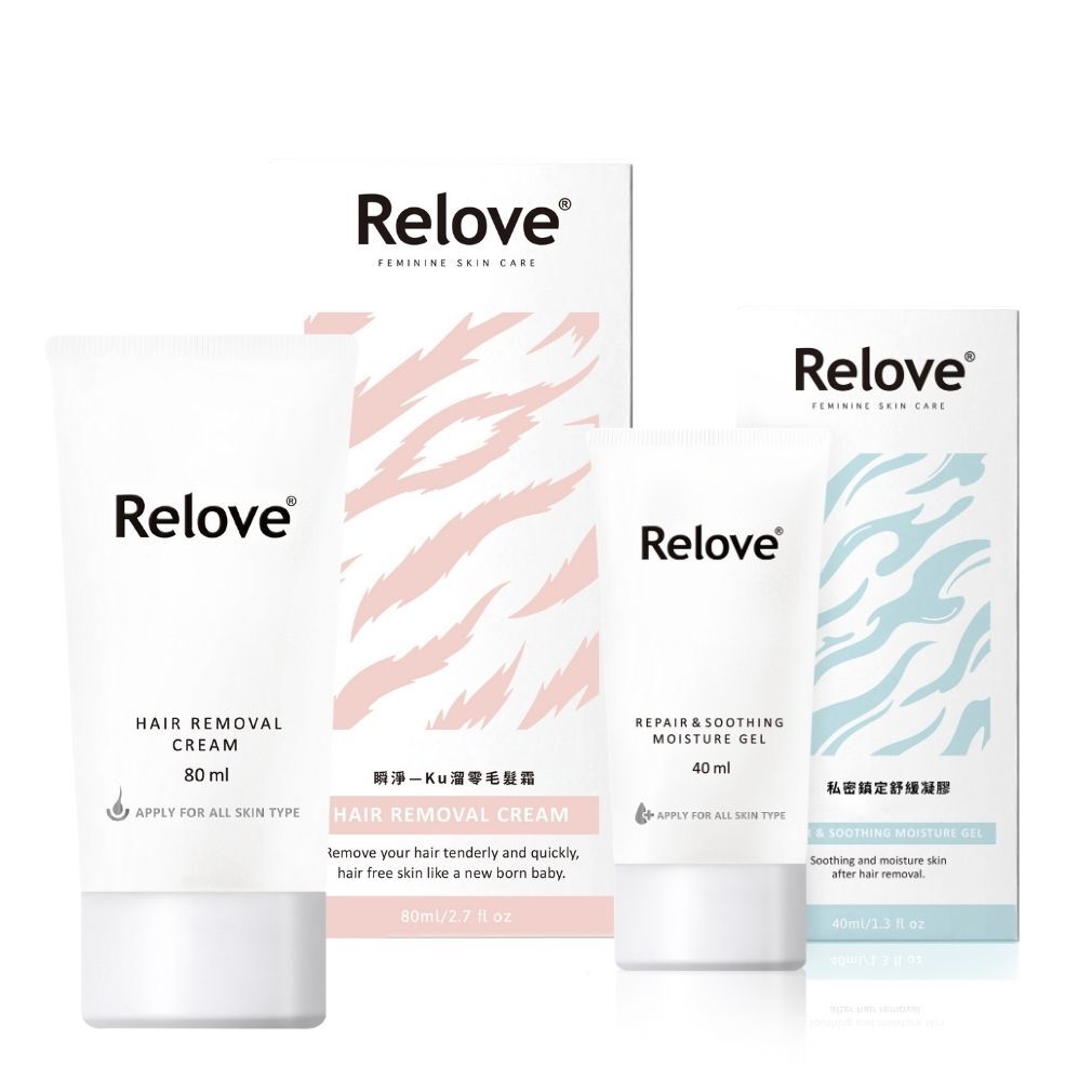 RELOVE 瞬淨 + 舒潤 除毛滋潤護理套裝