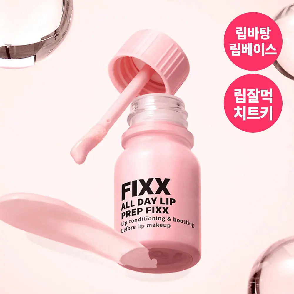 SO NATURAL 全天候唇部固色修護底膏 10ml