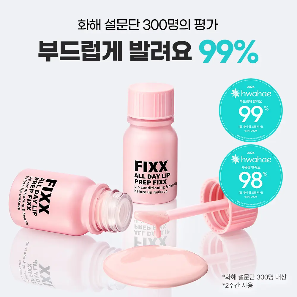 SO NATURAL 全天候唇部固色修護底膏 10ml