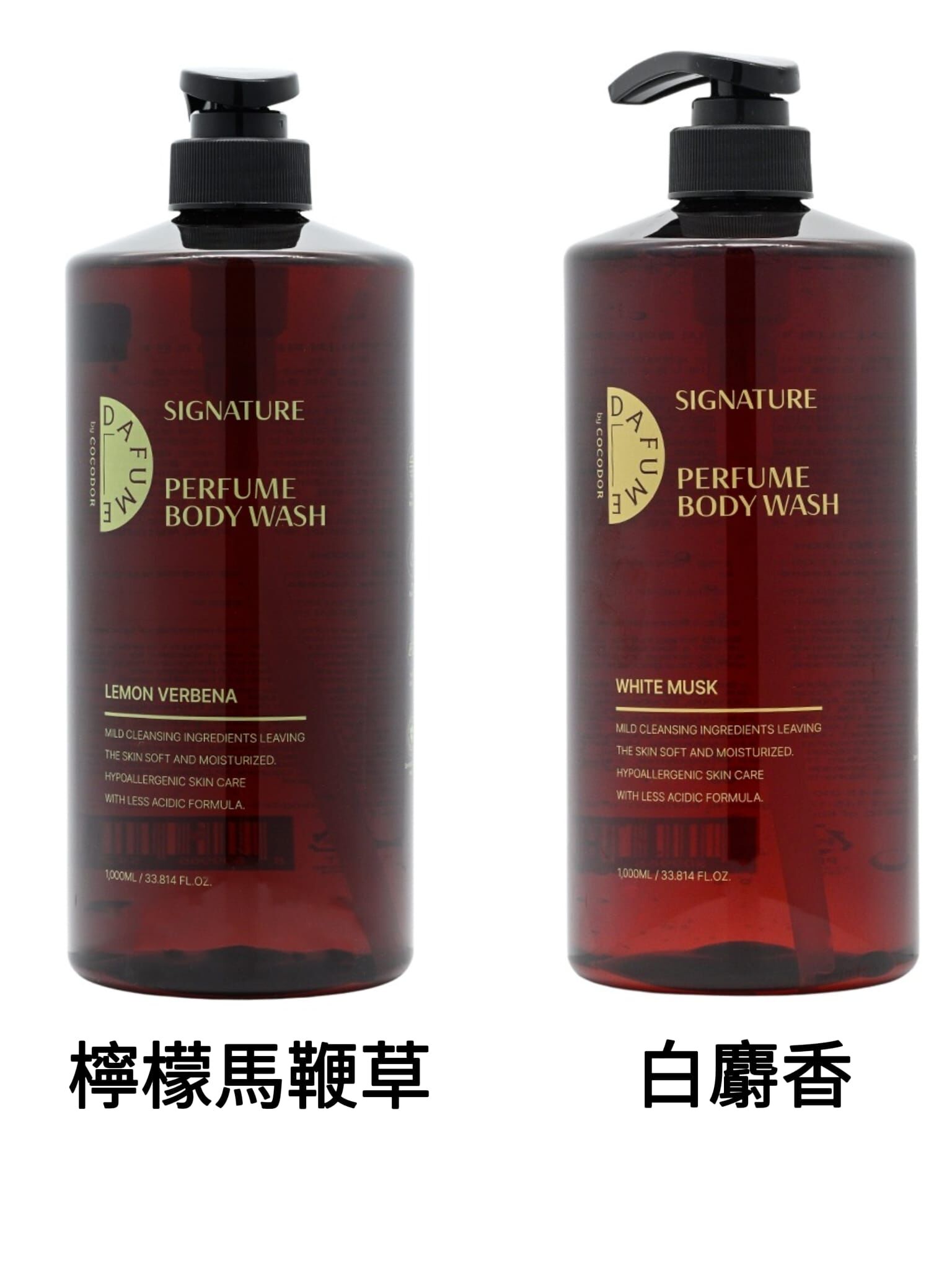 Cocod’or 香氛沐浴露1000毫升 (任選2件$109)*折實滿$999包京東送貨上門*103live