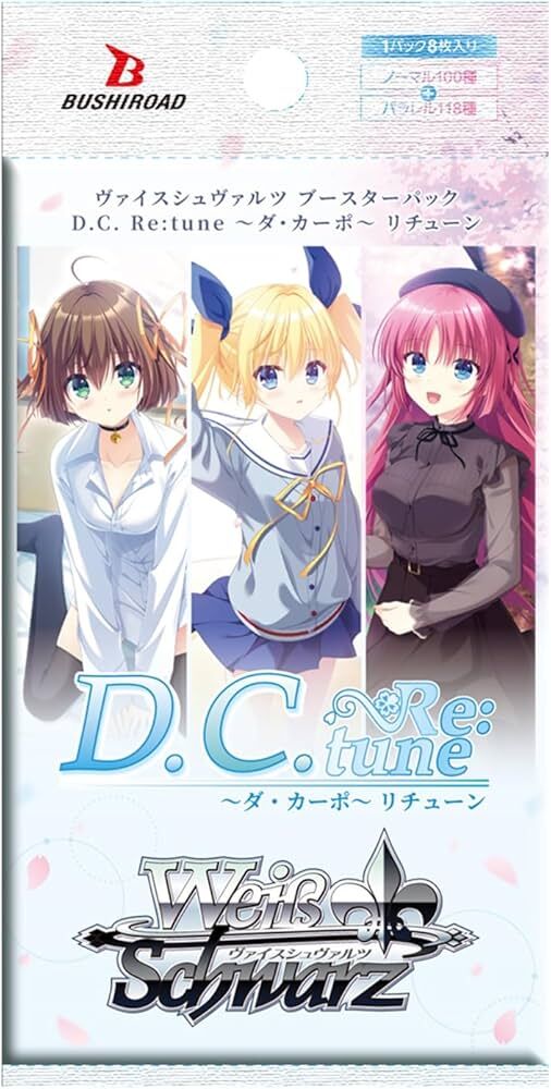 Weiβ Schwarz 黑白雙翼: D.C. Re:tune ～ダ・カーポ～ リチューン  {DC} (原盒)