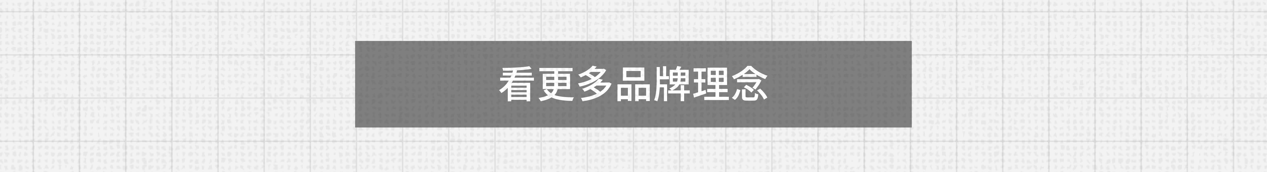 Jerscy Brand Campaign