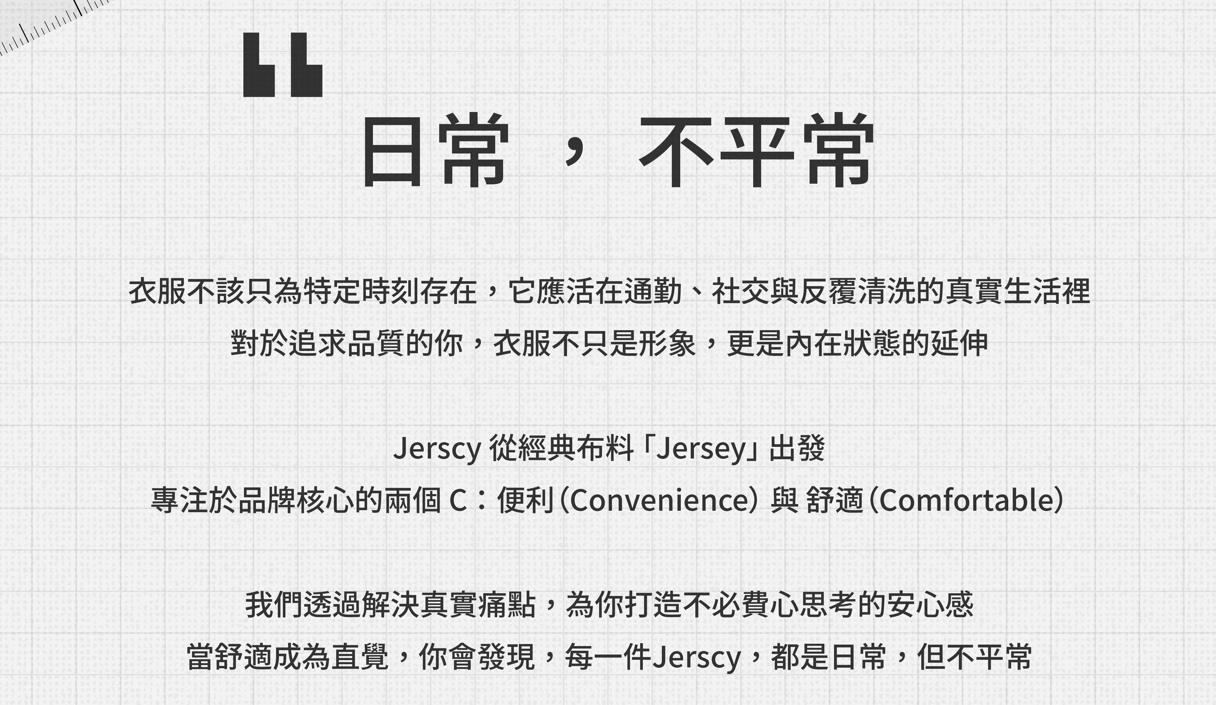 Jerscy Brand Campaign