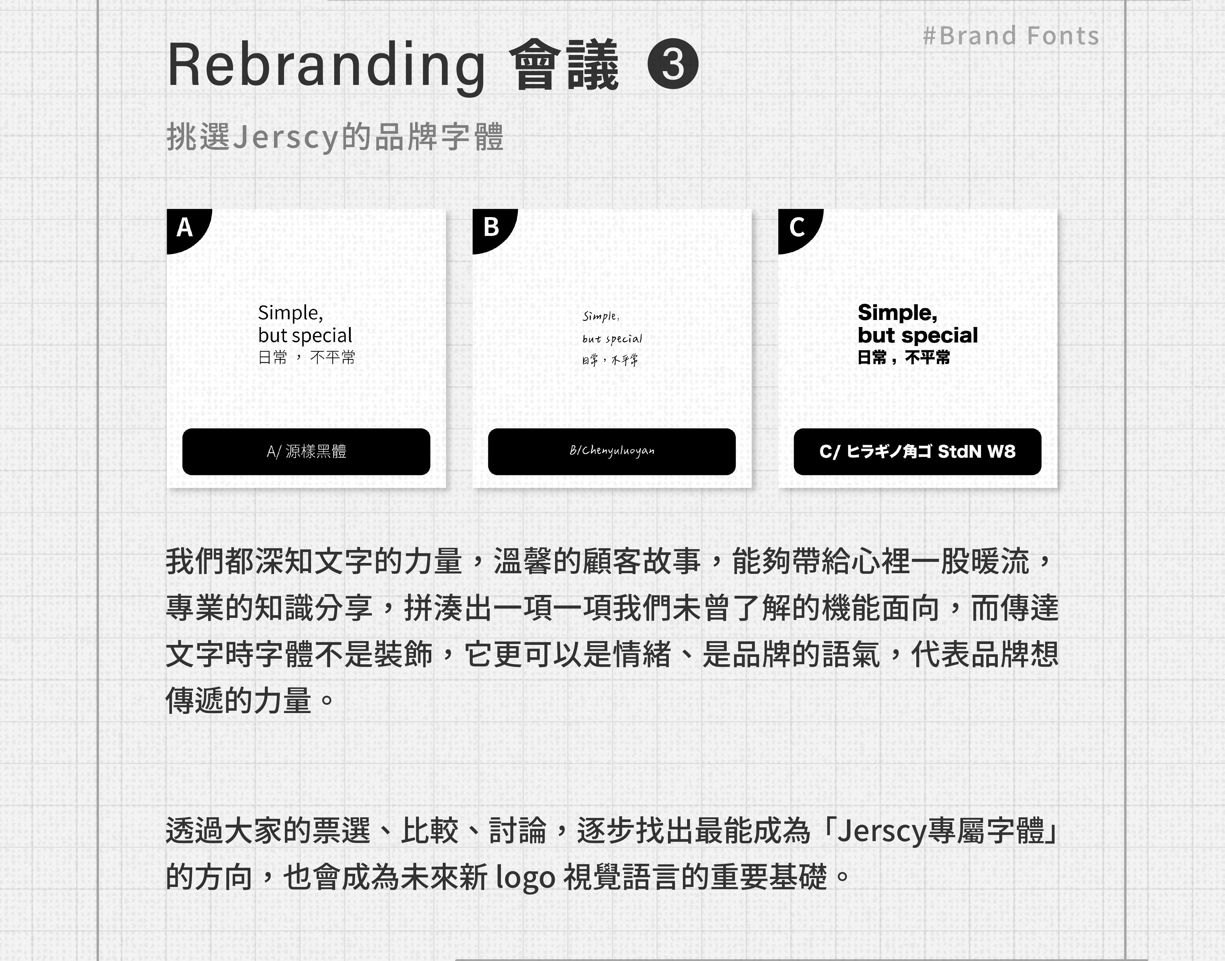 Jerscy Brand Campaign