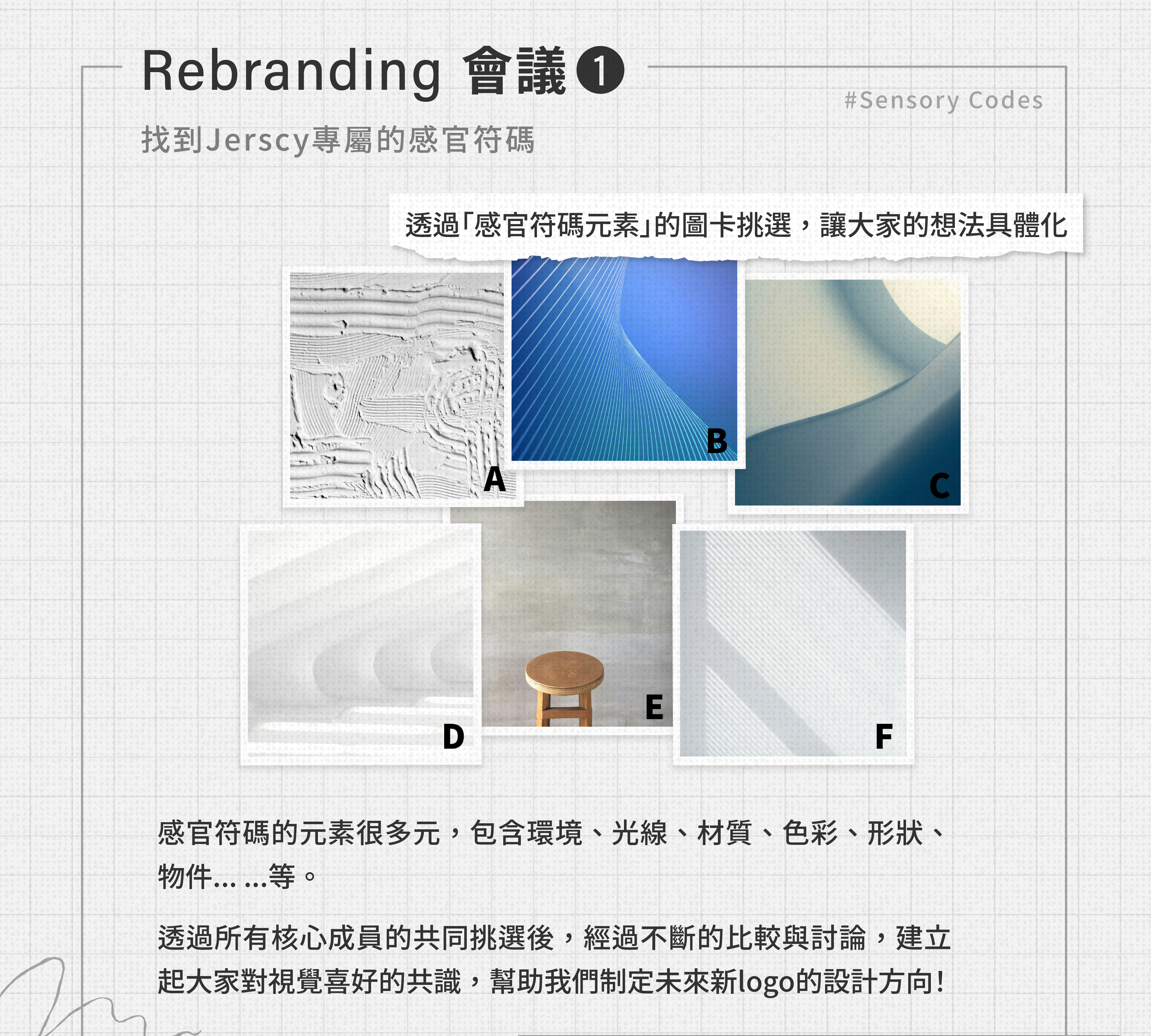 Jerscy Brand Campaign