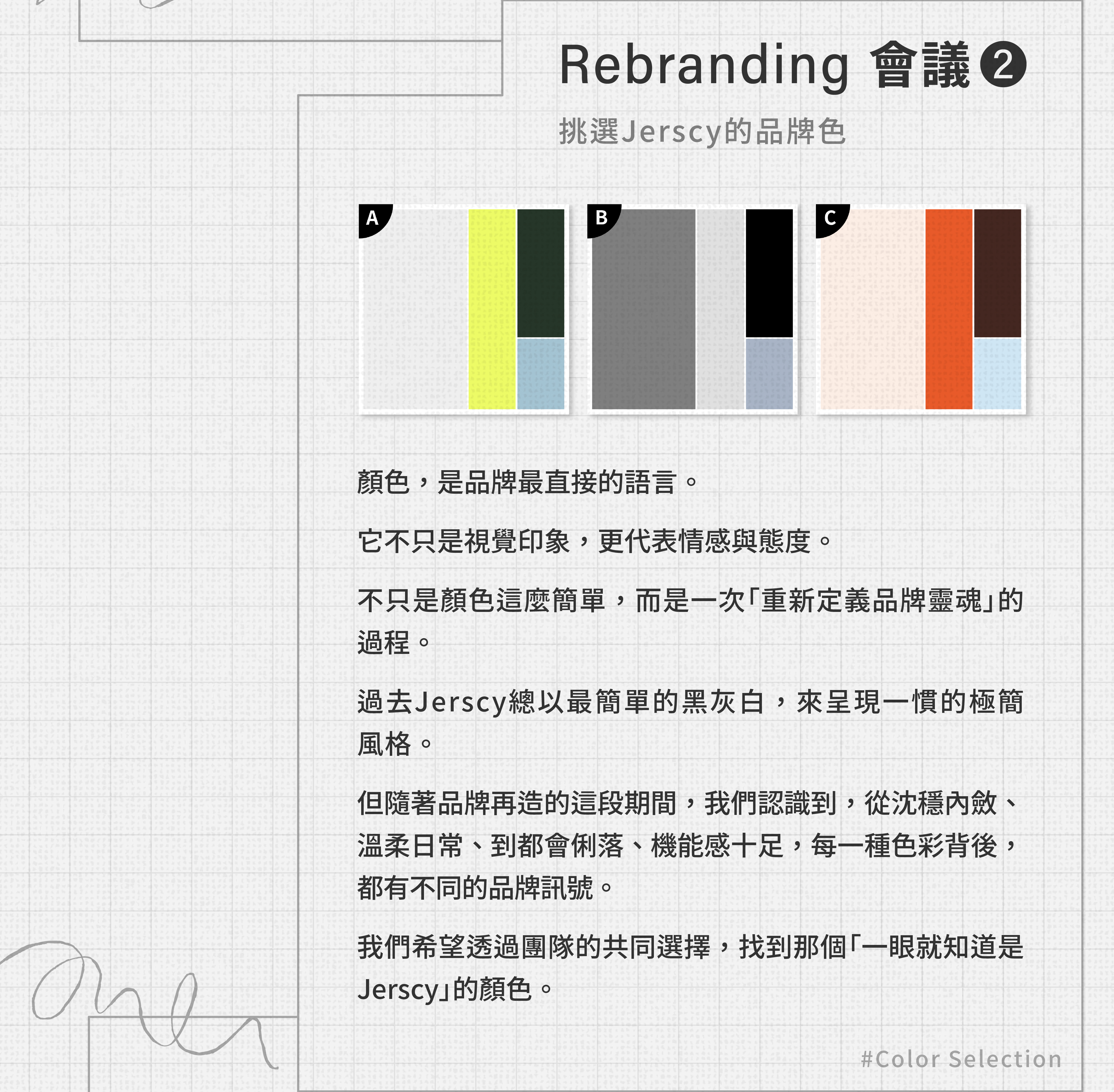 Jerscy Brand Campaign