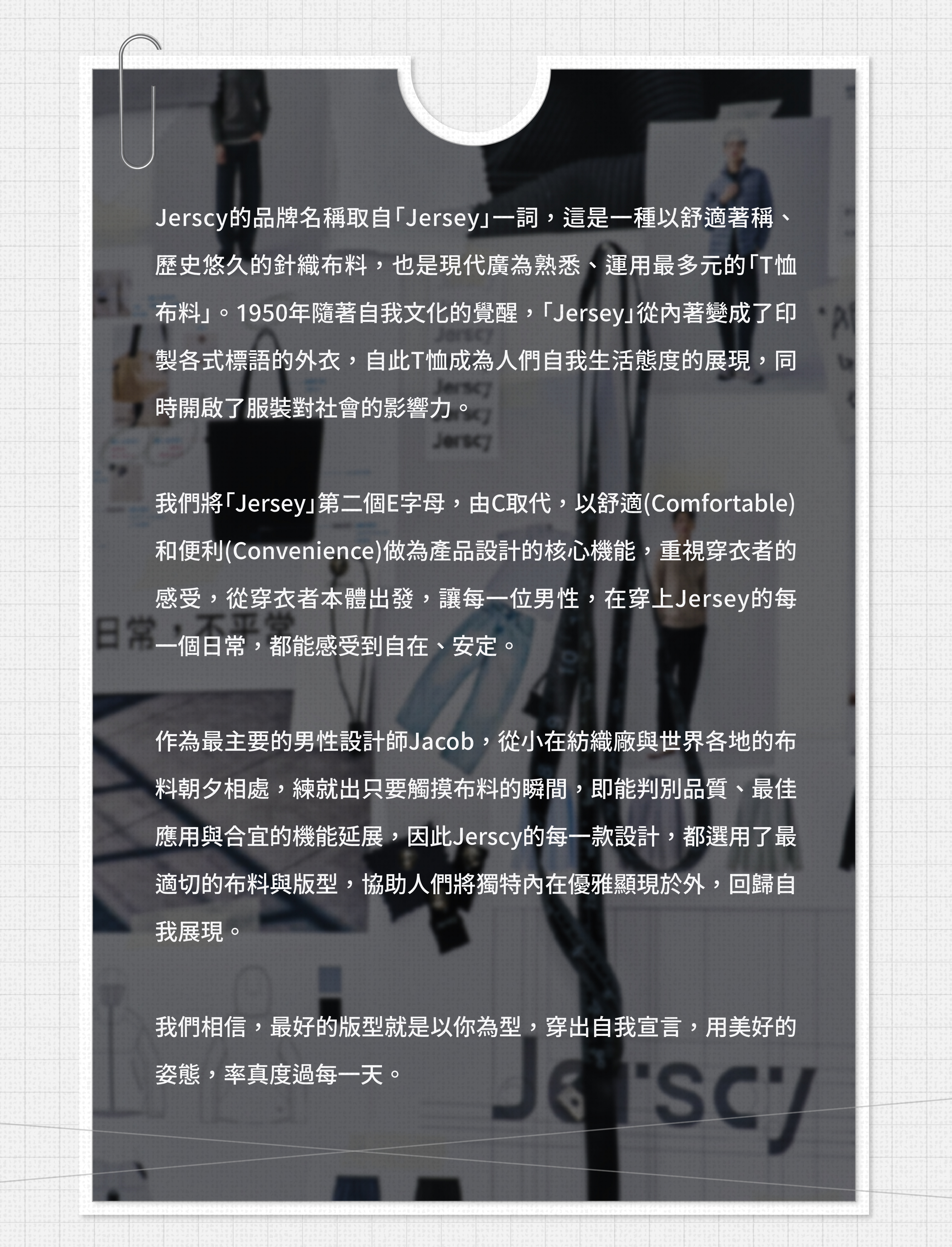 Jerscy Brand Campaign