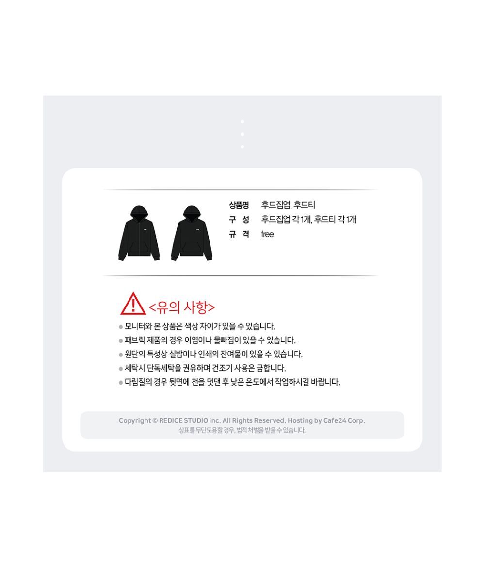 預購-【限量販售】全知讀者視角 帽踢【韓國進口精品】