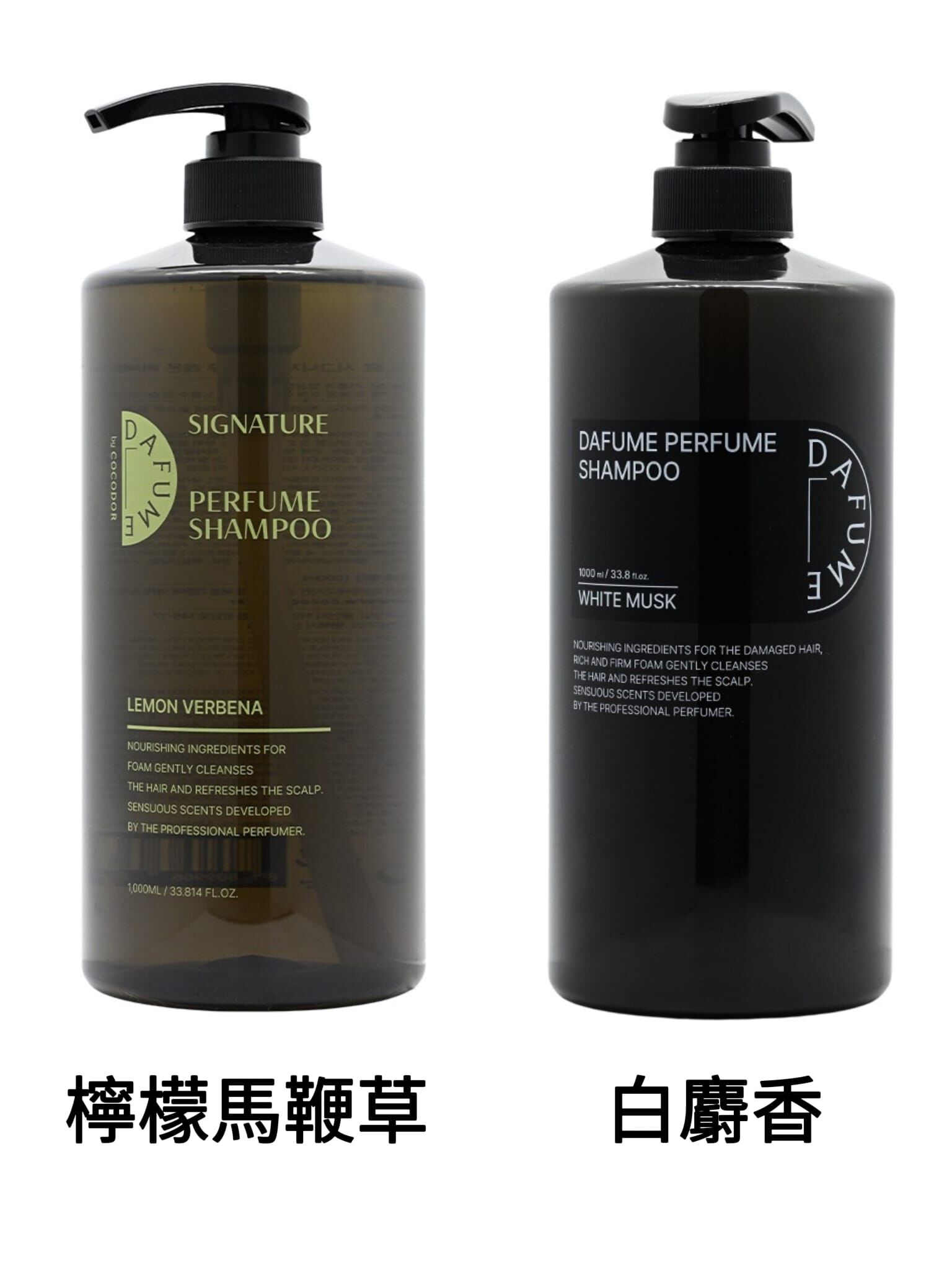 Cocod’or 香氛亮澤彈力洗髮露1000毫升 (任選2件$109)*折實滿$999包京東送貨上門*103live
