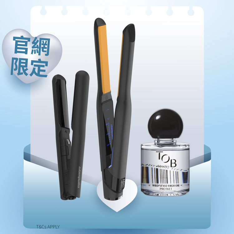 Glampalm GP101T & GP103 Double C Texture 造型工具組合