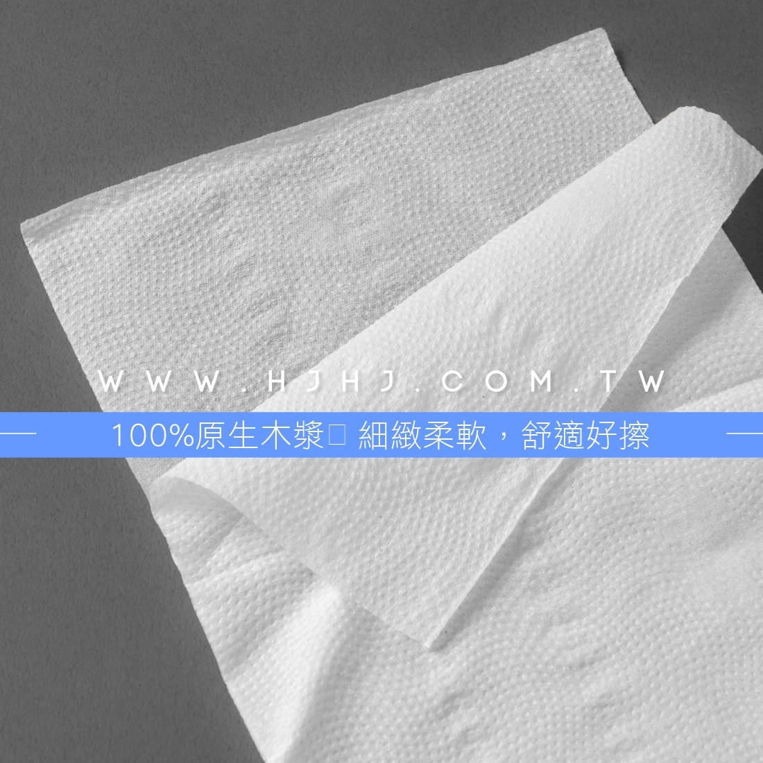 WEN-JIE - FACIAL TISSUE PAPER
