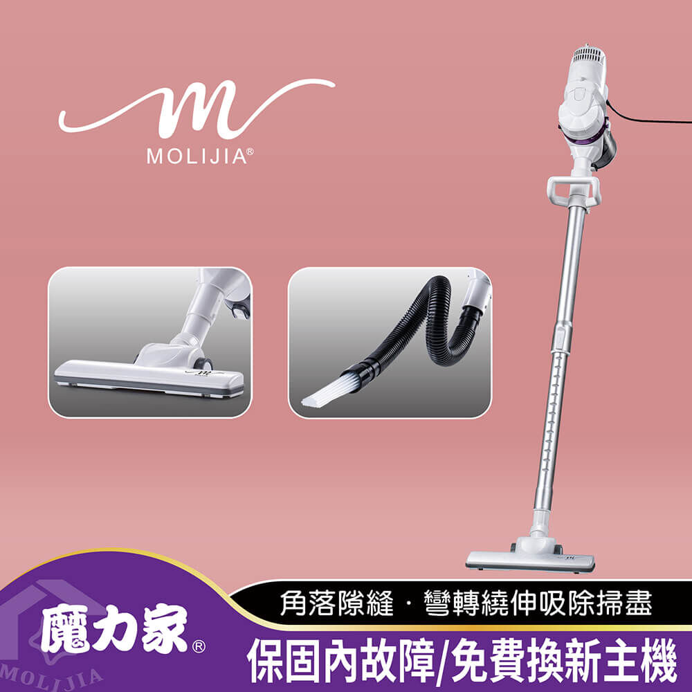 隙縫軟管10件組-有線款【MOLIJIA 魔力家】髒吸吸手持吸塵器