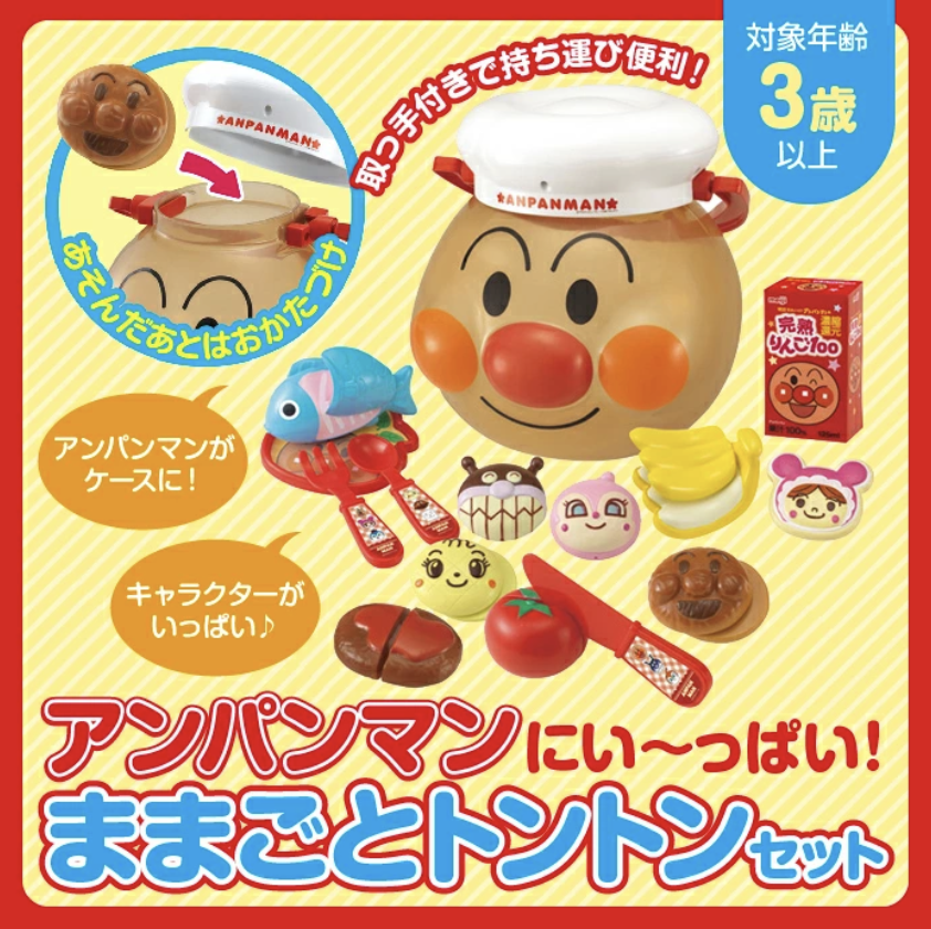 麵包超人 玩具桶 扮家家酒玩具組