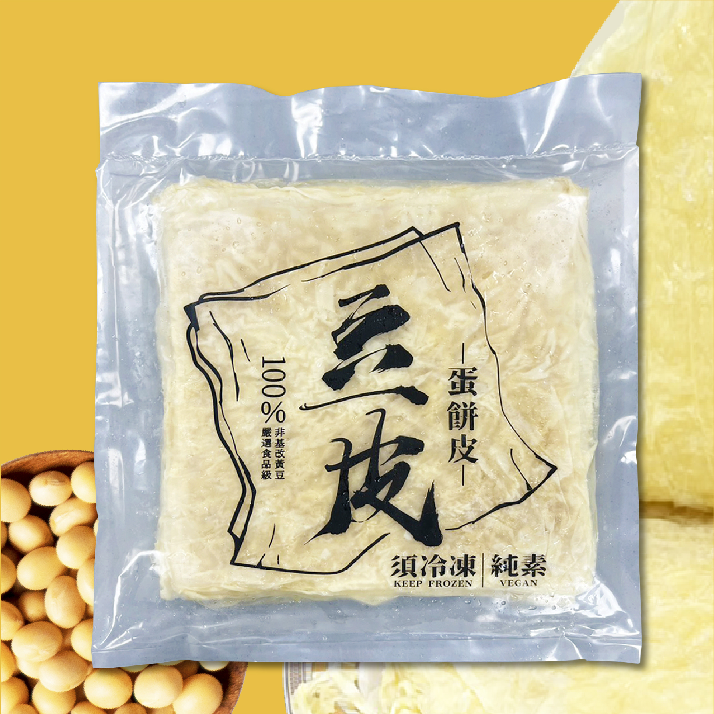 本家豆皮蛋餅皮-10入/袋