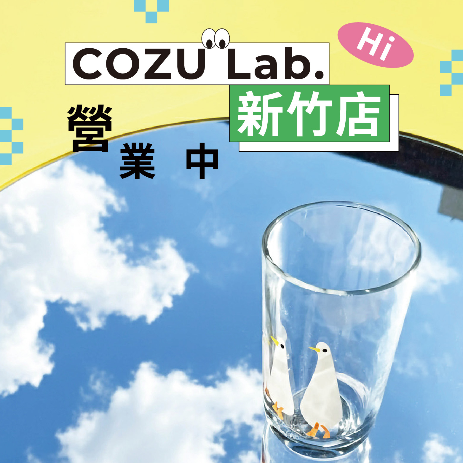 COZU Lab. - DIY Workshop Booking