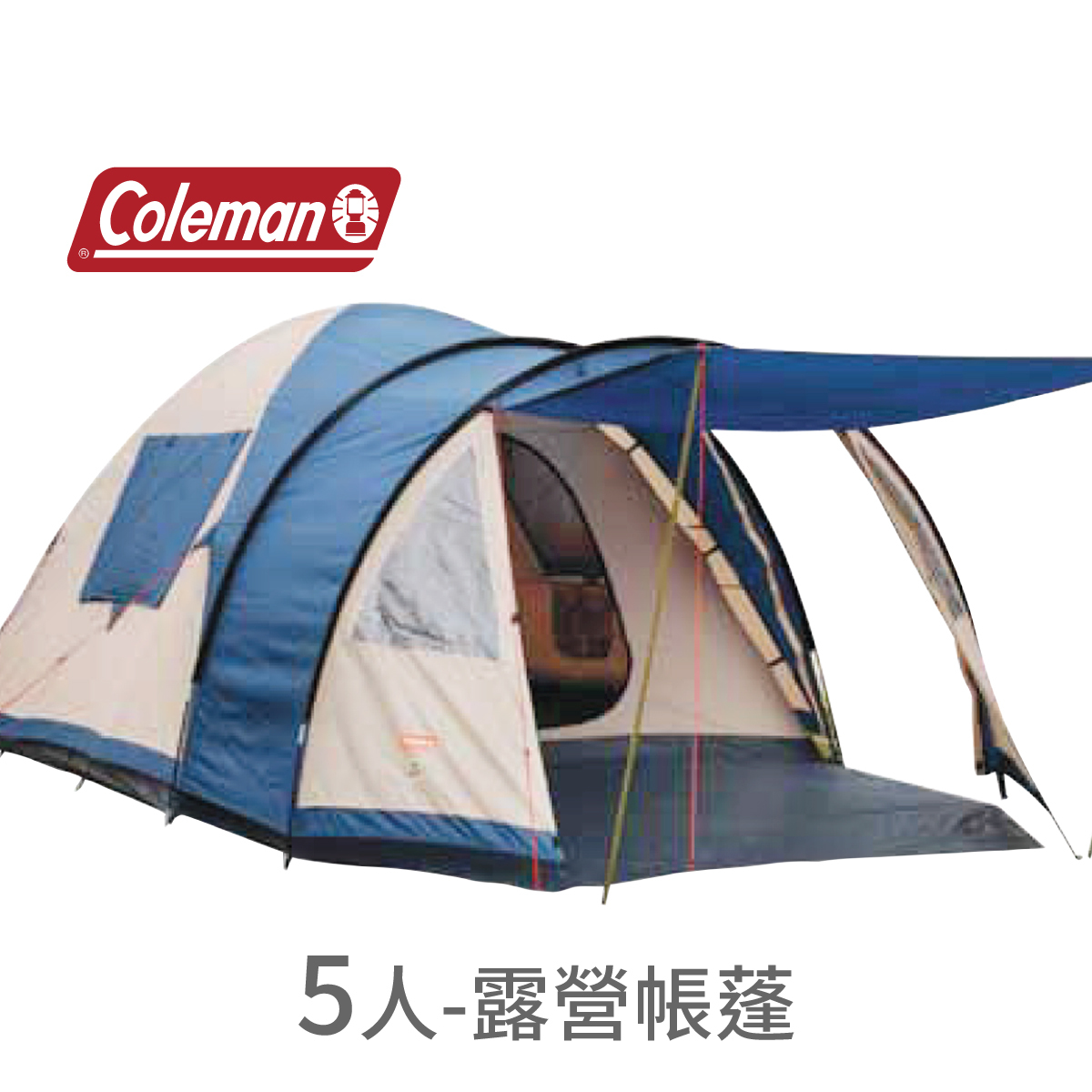 Coleman 5Person Lakeside Tent (240 x 240 x H190cm) -10926A