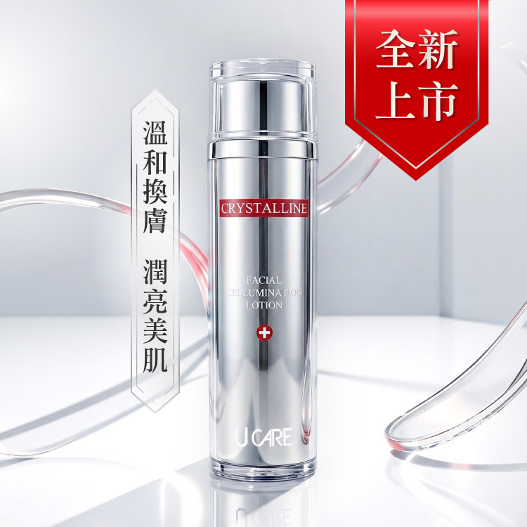 【新品】雪元素嫩白亮膚露 120ml