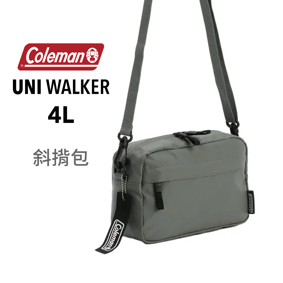 美國品牌Coleman 4L UNI WALKER 斜揹包 -灰色 (24 x 15 x 8cm)-2234426