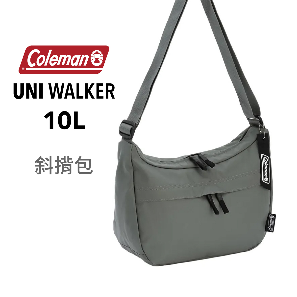 美國品牌Coleman 10L UNI WALKER 肩包 -灰色 (35 x 25 x 12cm)-2234503
