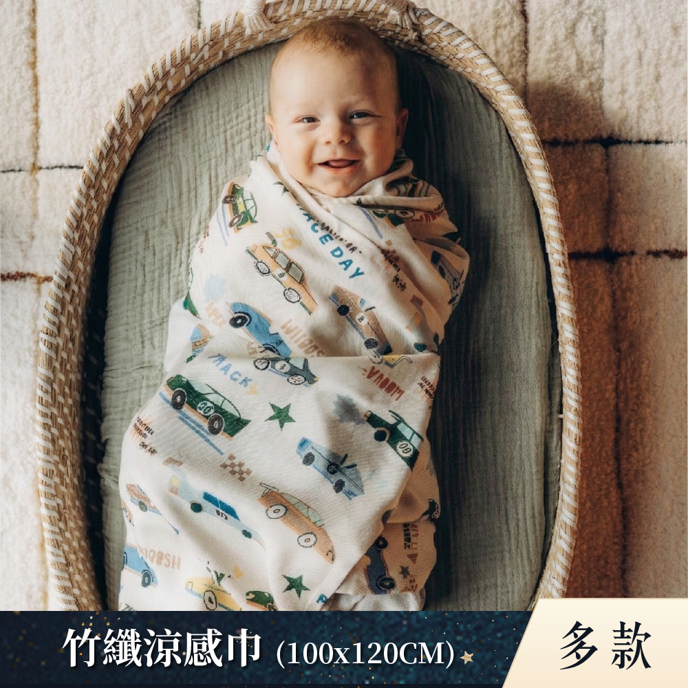 La Millou波蘭 竹纖涼感巾(100x120cm)｜抗菌包巾｜多款可選