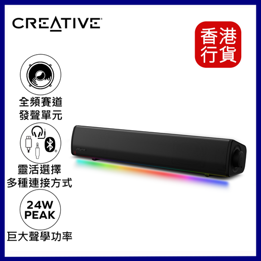 Creative | Sound Blaster GS3 RGB Soundbar 條形喇叭
