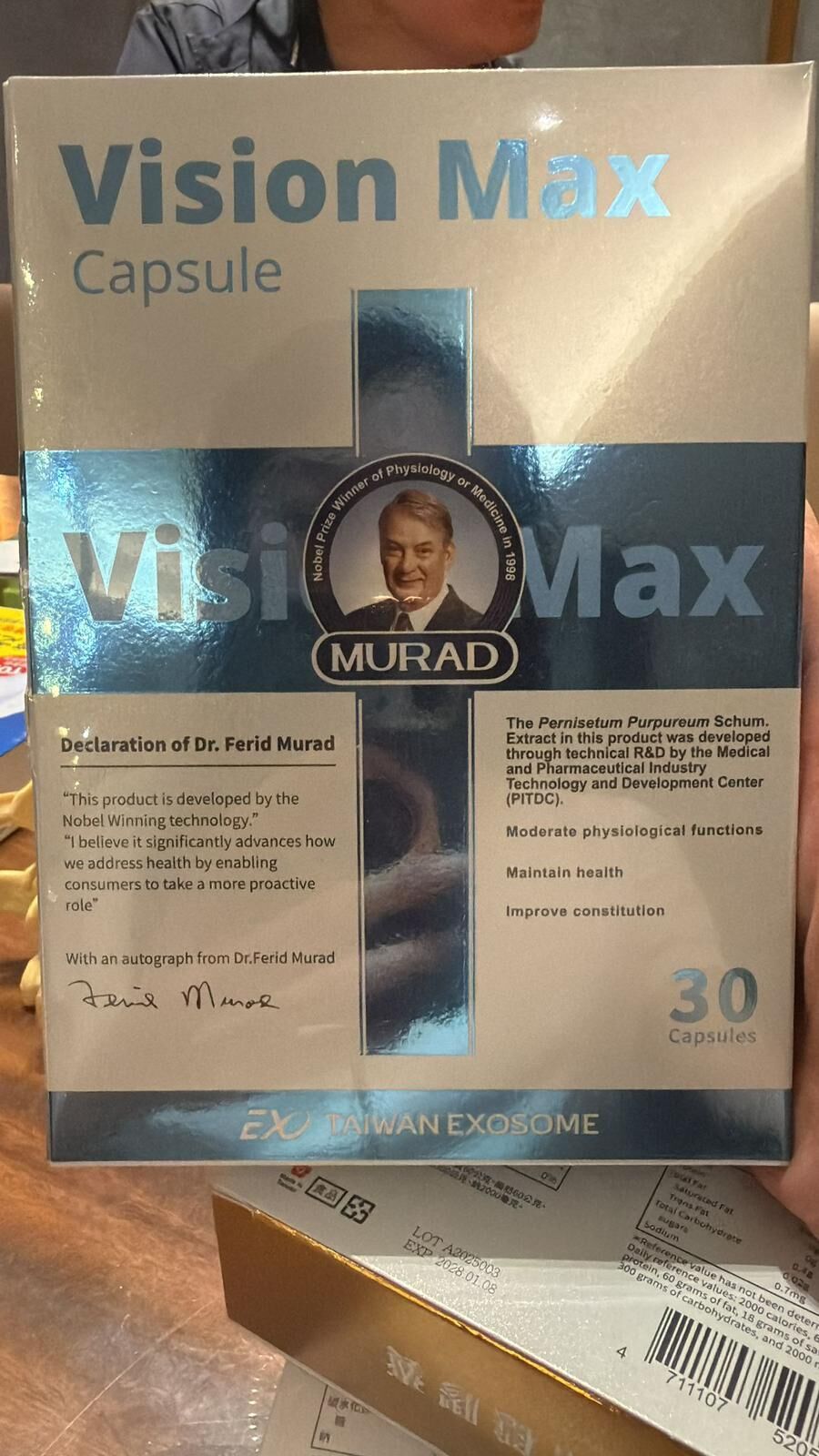 (1) VISION MAX CAPSULES