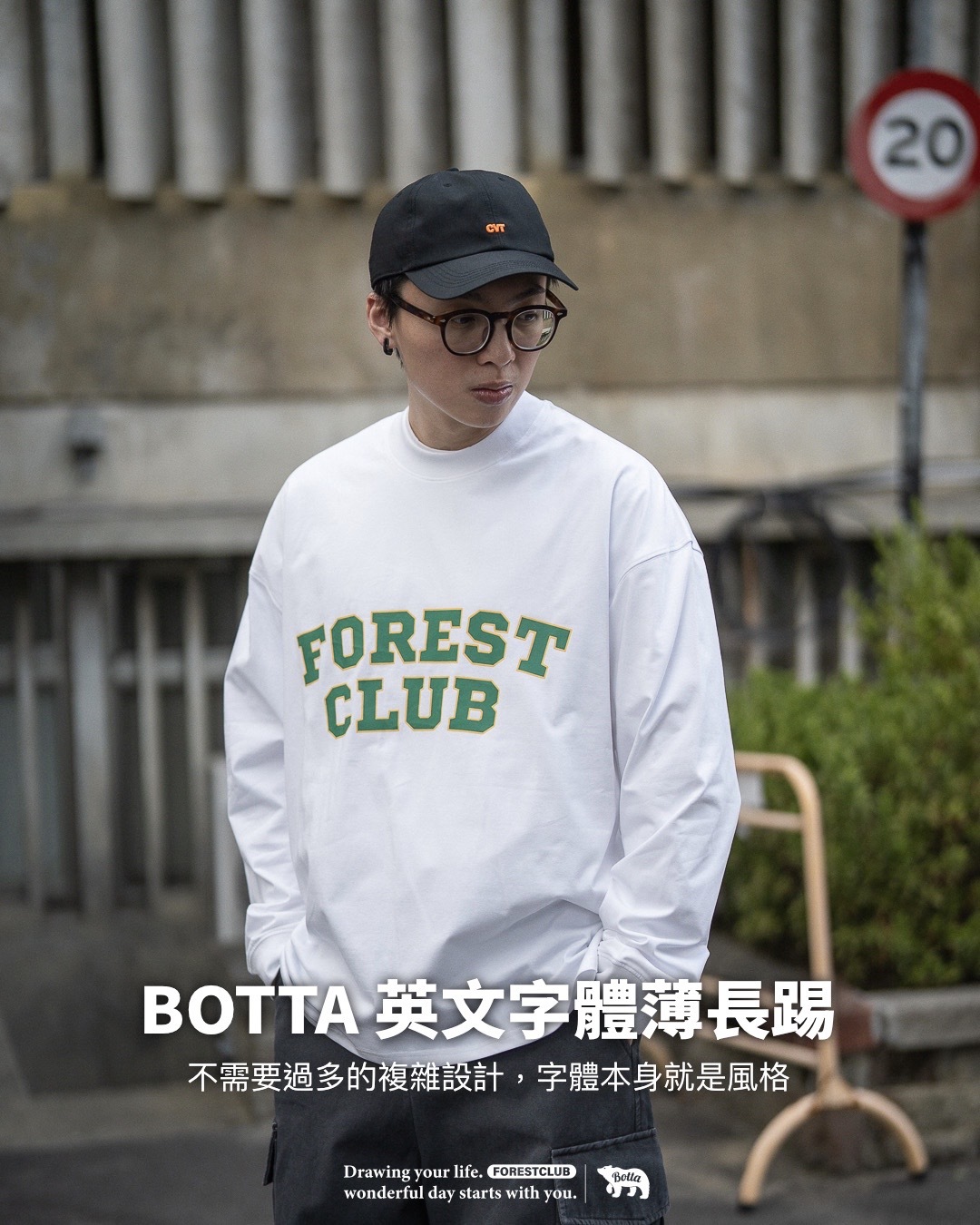 #現貨 BOTTA 英文字體 薄長踢 三色 22316